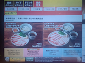 焼肉の和民 調布南口店: ★yuyust★さんの2026年05月27日の1枚目の投稿写真
