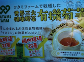 焼肉の和民 調布南口店: ★yuyust★さんの2026年06月16日の1枚目の投稿写真