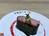 かっぱ寿司 南池袋店: まもさんの2026年08月20日の3枚目の投稿写真