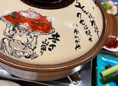 赤から　船橋店 【 鍋 × 焼き鳥 × 飲み放題 】: なさんの2026年04月21日の2枚目の投稿写真