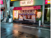 しろくまストア 大山南口店: takeさんの2026年08月15日の1枚目の投稿写真
