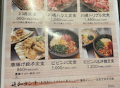 川嶋屋 江南店: やまちゃんさんの2026年04月30日の1枚目の投稿写真