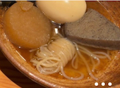 炉端とおでん ぼくちゃん: みゆきさんの2026年09月15日の1枚目の投稿写真