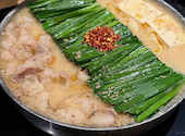 博多もつ鍋 おおやま 新宿小田急ハルク店: ひさんの2026年05月01日の1枚目の投稿写真