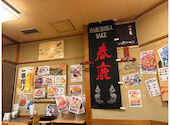 寿司居酒屋 七福 藤沢店: kchiba446さんの2026年04月08日の1枚目の投稿写真