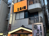 三重ノ海: kchiba446さんの2026年05月11日の2枚目の投稿写真