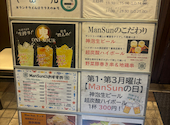串焼きバル mansun まんさん 東池袋店: kchiba446さんの2026年02月23日の3枚目の投稿写真