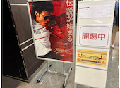 炭火とあて サンマイメ 高津駅前: kchiba446さんの2026年08月16日の2枚目の投稿写真