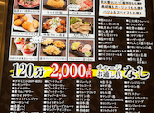 2000円 食べ放題飲み放題 居酒屋 おすすめ屋 池袋店: ヒデキさんの2025年12月08日の1枚目の投稿写真