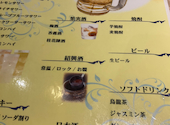 鶏贅沢 青蓮 新宿オークタワー店: ヒデキさんの2025年10月19日の1枚目の投稿写真