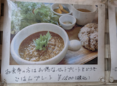 Cafe and Dining Paco カフェアンドダイニング パコ: popopoさんの2026年06月17日の1枚目の投稿写真