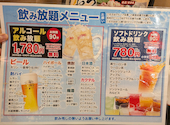 元祖やきとり家 美濃路 築地口店: ユキさんの2026年06月18日の1枚目の投稿写真