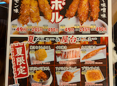 元祖やきとり家 美濃路 築地口店: ユキさんの2026年08月01日の1枚目の投稿写真
