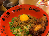 なかよし餃子 エリザベス すすきの店: yuさんの2024年10月13日の1枚目の投稿写真