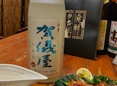 居酒屋イズミヤ: てんてんさんの2025年03月08日の1枚目の投稿写真