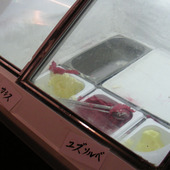 三階の炒り豆に花: オオゴさんの2009年09月01日の3枚目の投稿写真