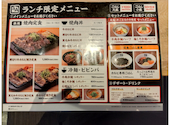 牛角 トピレックプラザ南砂町店: kotomo0123さんの2026年08月19日の1枚目の投稿写真