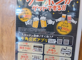 牛角 トピレックプラザ南砂町店: kotomo0123さんの2026年08月19日の3枚目の投稿写真