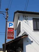 近江牛創作料理 久ぼ多屋: てつきちさんの2017年11月06日の1枚目の投稿写真