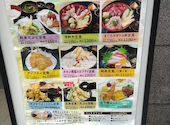 はなの舞 浦和東口店: nsmr0127さんの2026年08月28日の2枚目の投稿写真