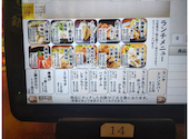 はかた商店 追浜駅前店: nsmr0127さんの2026年05月15日の2枚目の投稿写真