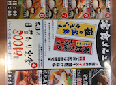 居酒屋 元気太郎 本店: nsmr0127さんの2026年05月29日の1枚目の投稿写真