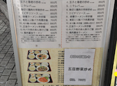 居酒屋 にぃしょうわぁしょう 川崎駅店: nsmr0127さんの2026年03月27日の2枚目の投稿写真