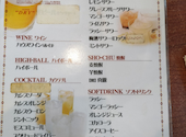 アジアンダイニング バルサ 鹿島田店: nsmr0127さんの2026年06月29日の3枚目の投稿写真