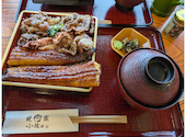 鰻家 小佐田 成田本店: Rituさんの2025年07月25日の1枚目の投稿写真