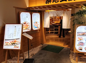 築地玉寿司 柏高島屋ステーションモール店: だるまんさんの2026年01月02日の1枚目の投稿写真