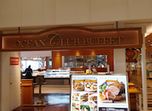 OCEAN CLUB BUFFET デックス東京ビーチ: だるまんさんの2026年01月09日の2枚目の投稿写真