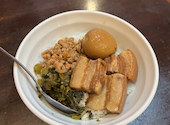 秀味園: やぎさんの2026年09月14日の1枚目の投稿写真