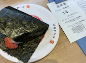 かっぱ寿司 福島黒岩店: しさんの2026年05月21日の1枚目の投稿写真