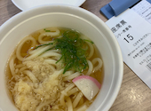 かっぱ寿司 福島鎌田店: しさんの2026年05月07日の1枚目の投稿写真