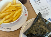 かっぱ寿司 福島鎌田店: しさんの2026年06月05日の1枚目の投稿写真