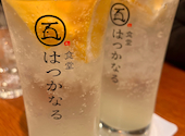 食堂 はつかなる 大橋: maiさんの2025年01月19日の1枚目の投稿写真