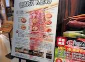 しゃぶしゃぶ牛太 ココリア多摩センター店: うまたせさんの2026年06月21日の1枚目の投稿写真
