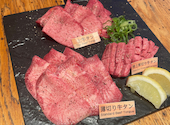 焼肉まる富 四条河原町店: るんるんさんの2026年06月22日の2枚目の投稿写真