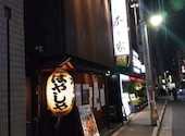 木々家 はやしや 池袋西口 本店: サマさんの2026年07月30日の1枚目の投稿写真
