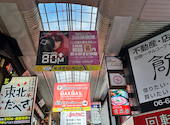 元祖ぶっち切り寿司 魚心 本店: Kさんの2026年05月06日の3枚目の投稿写真