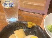 おだしと鶏料理　茜の音: すーちゃんさんの2026年08月30日の1枚目の投稿写真
