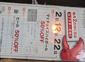 レッドロブスター ユニバーサル・シティウォーク大阪店: みささんの2024年11月03日の3枚目の投稿写真