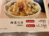 いろはにほへと 帯広緑ヶ丘店: mommyさんの2026年09月17日の1枚目の投稿写真
