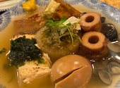 花ちょうちん 本店: ぷーたまるさんの2024年11月30日の1枚目の投稿写真