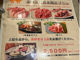 ジンギスカン　ひげのうし本店: まりこさんの2024年08月の1枚目の投稿写真