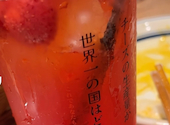 原価ビストロチーズプラス 池袋: ぶさんの2026年09月05日の2枚目の投稿写真