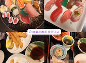 ぎふ初寿司 祖父江店: ようこさんの2026年04月16日の1枚目の投稿写真