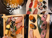 ぎふ初寿司 祖父江店: ようこさんの2026年04月16日の2枚目の投稿写真