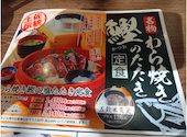 土佐わら焼き龍神丸 西神中央店: はっしーさんの2026年09月01日の1枚目の投稿写真
