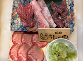 焼肉 うしの家 北名古屋徳重店: buchikunさんの2024年12月01日の1枚目の投稿写真